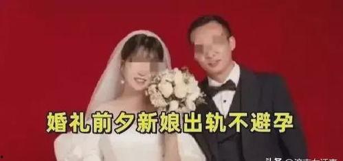 张家界新娘爆料新闻报道,揭秘婚礼现场惊人内幕  第2张