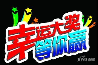 最新顺网活动爆料,揭秘最新活动亮点与福利大放送  第2张