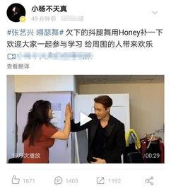 娱乐爆料博主大头是谁,揭秘娱乐圈神秘博主“大头”的真实身份  第3张