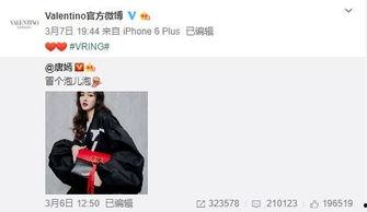 白越光最新爆料,揭秘娱乐圈惊人内幕  第1张