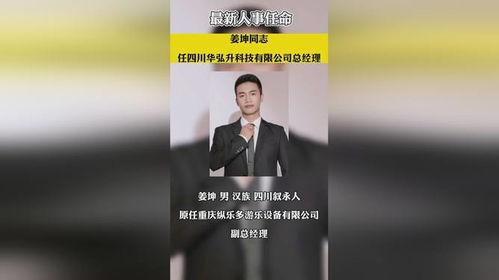 最新高校爆料新闻事件是真的吗,事件真相揭秘，官方回应即将揭晓  第2张