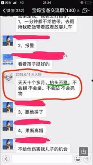 妇联爆料视频最新版,揭开事件真相，引发社会关注  第2张