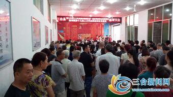 三台县爆料新闻事件,真相揭秘，社会关注焦点  第2张