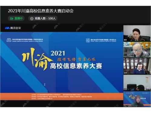 大渝网爆料吧最新消息,最新热点事件深度解析  第3张
