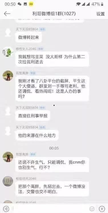 汤达人的爆料怎么做的视频,视频制作背后的秘密 第1张 汤达人的爆料怎么做的视频,视频制作背后的秘密 第1张