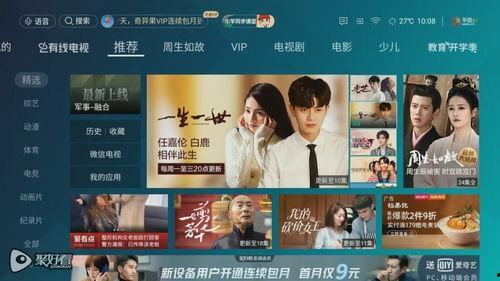 九龄直播爆料视频下载免费,免费下载爆料视频，独家内容等你来探秘  第3张