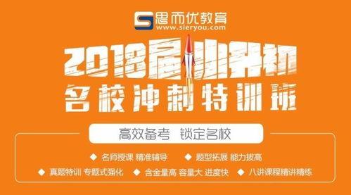 茂名小升初爆料事件最新,揭秘教育公平背后的暗流涌动